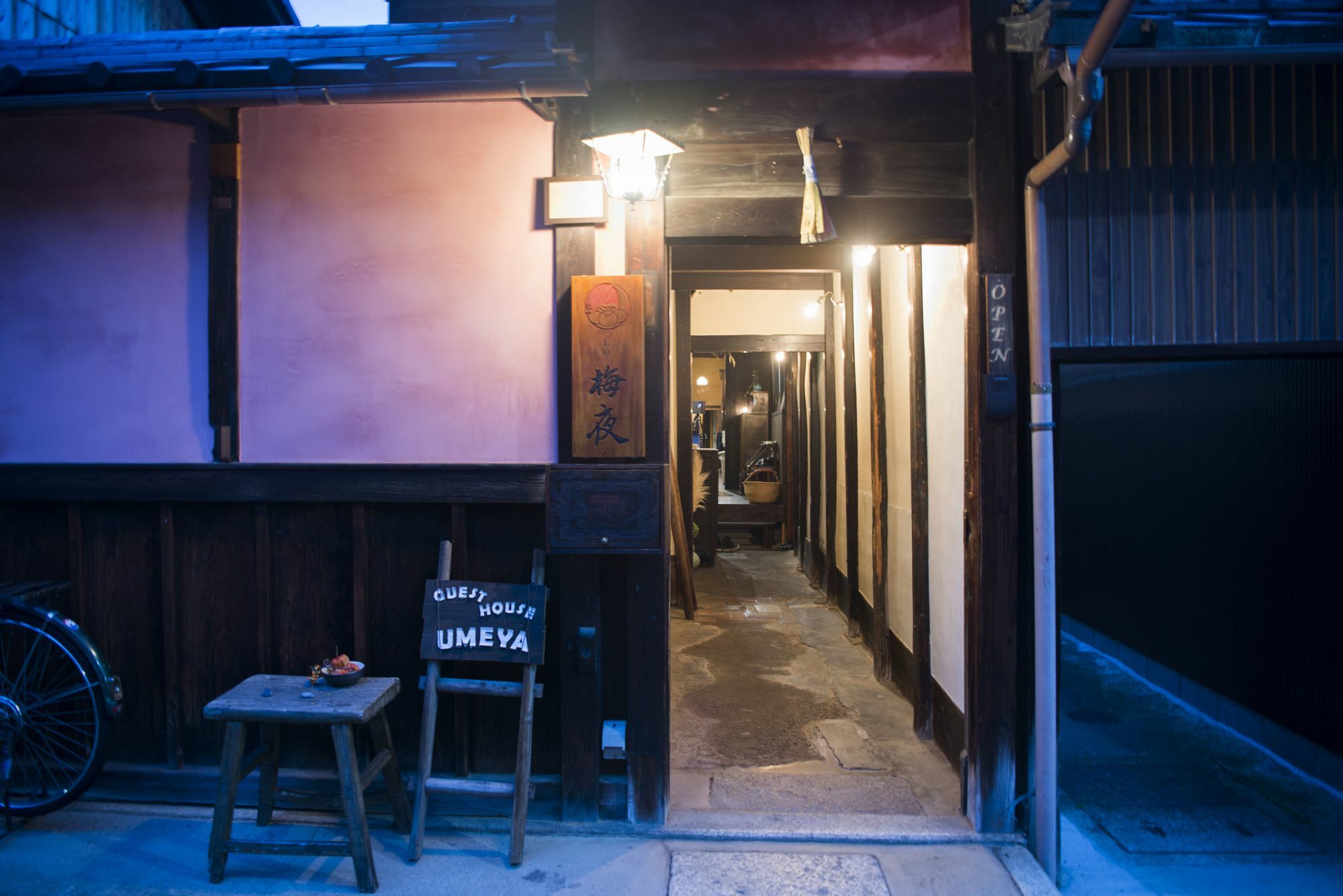 お宿梅夜guesthouse Umeya Quioto Exterior foto